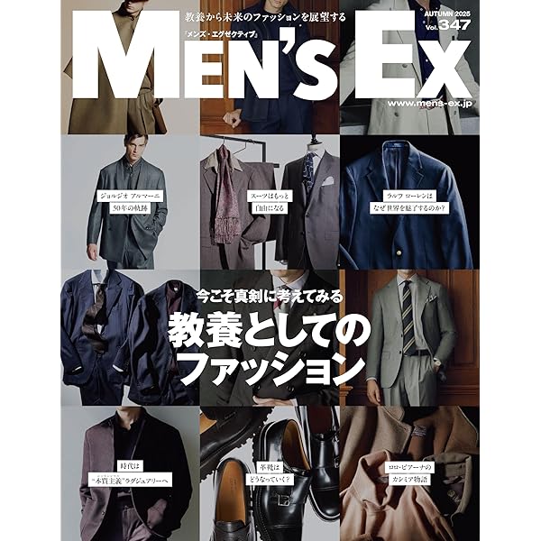 Amazon.co.jp: MEN'S EX (メンズ ・エグゼクティブ) Winter 2026 [雑誌